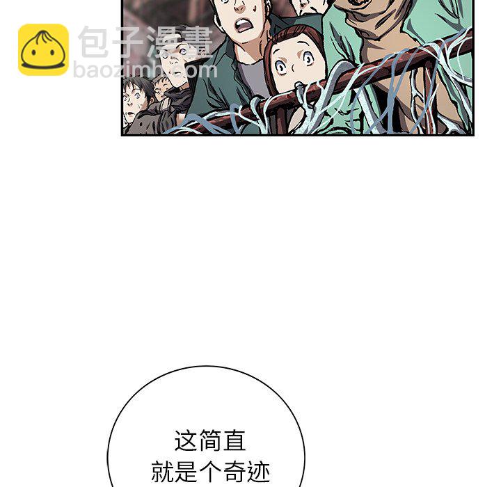 深海獸 - 第 152 話(3/3) - 3