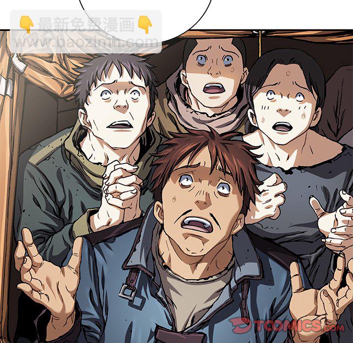 深海獸 - 第 152 話(3/3) - 1