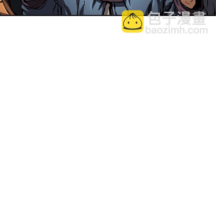 深海獸 - 第 152 話(3/3) - 2