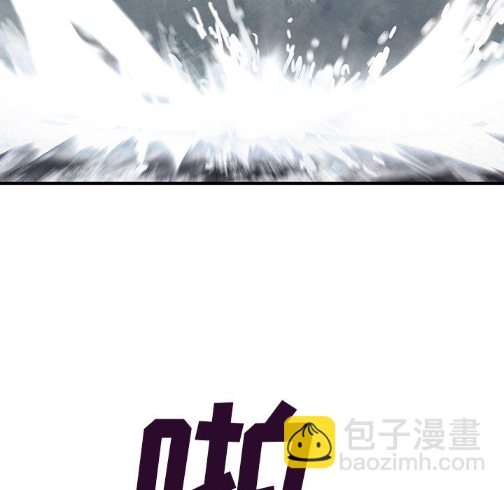 深海獸 - 第 152 話(1/3) - 8