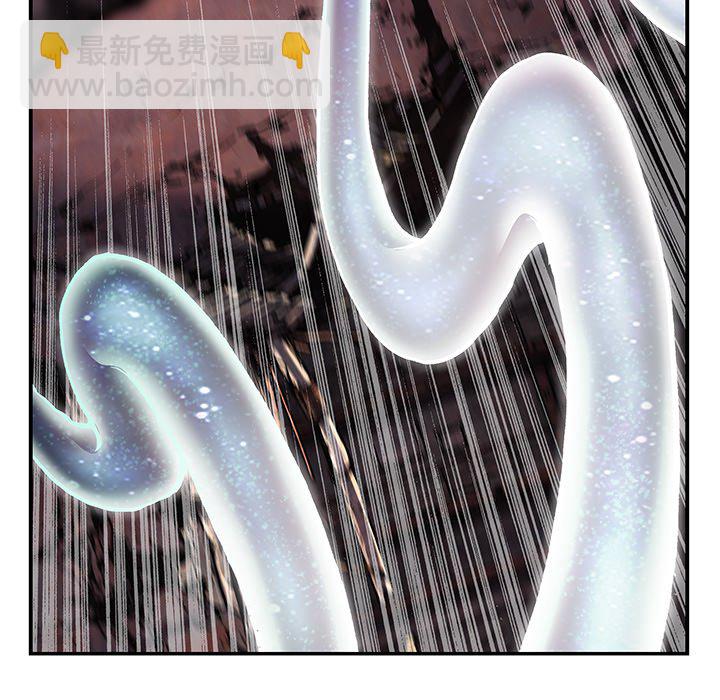 深海獸 - 第 152 話(1/3) - 3