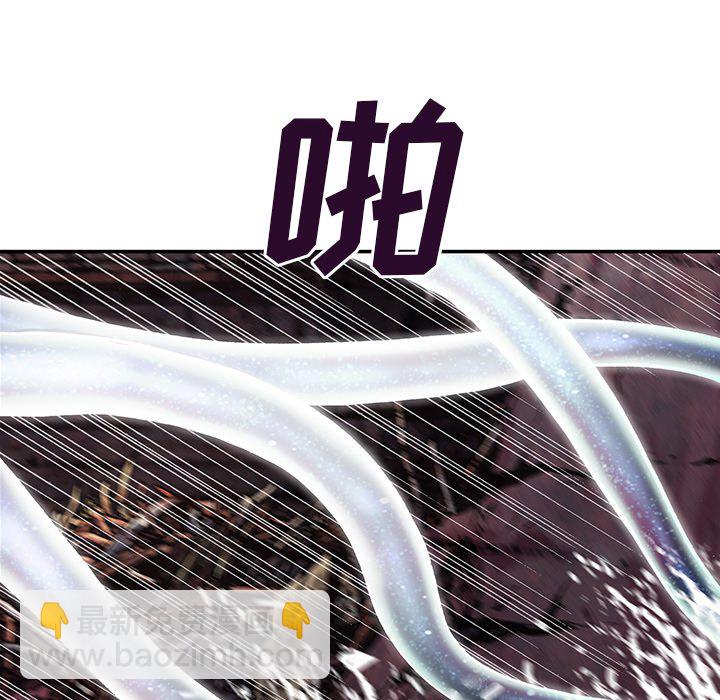 深海獸 - 第 152 話(1/3) - 4