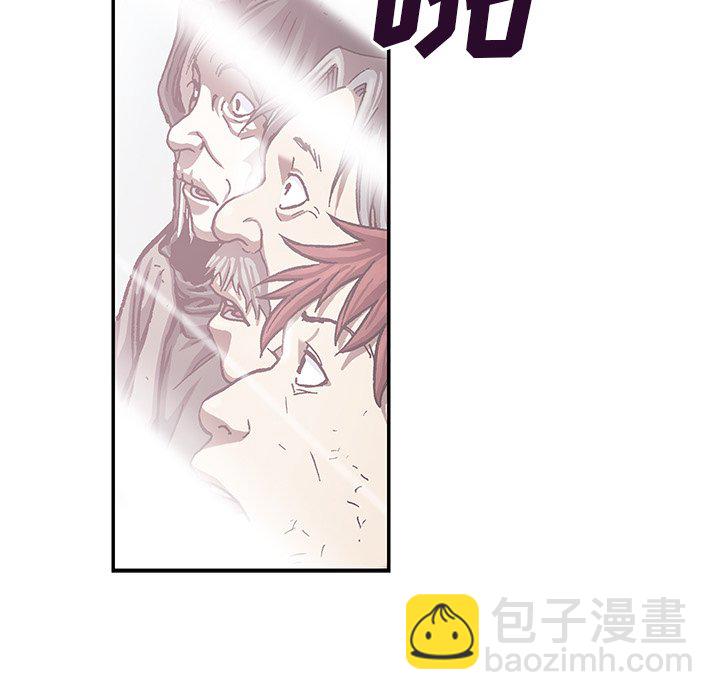 深海獸 - 第 152 話(1/3) - 7