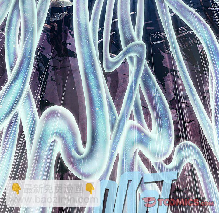 深海獸 - 第 152 話(1/3) - 2