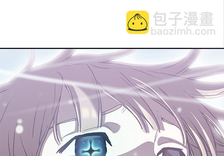 深海獸 - 第 152 話(1/3) - 3