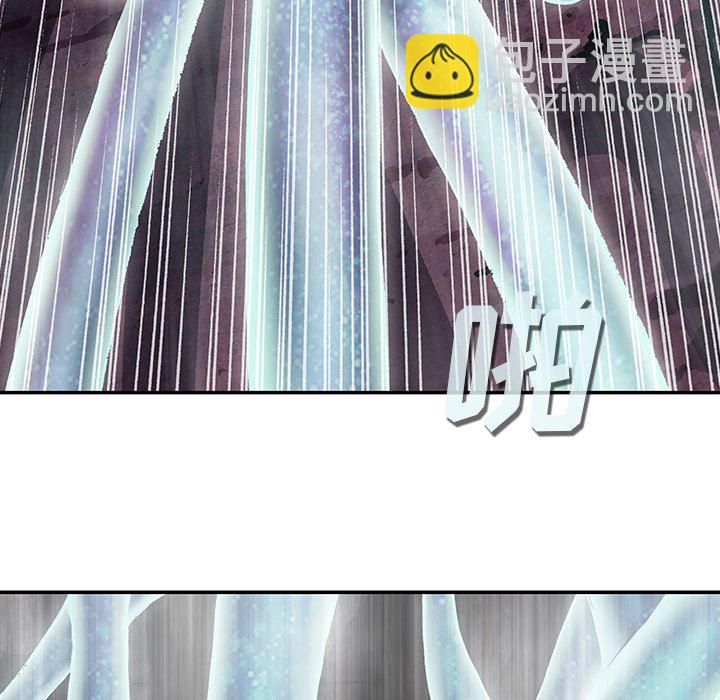 深海獸 - 第 152 話(1/3) - 1