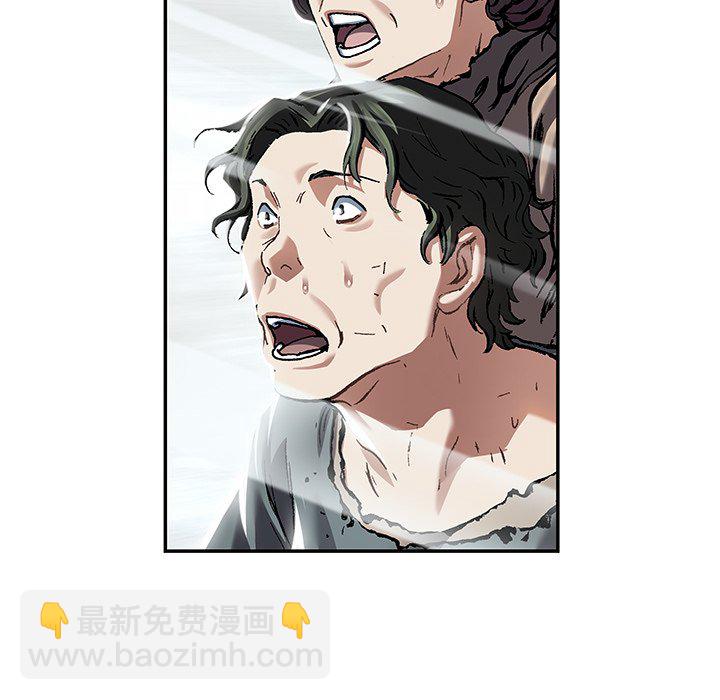 深海獸 - 第 152 話(1/3) - 5