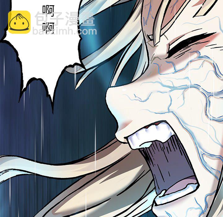 深海獸 - 第 152 話(1/3) - 4