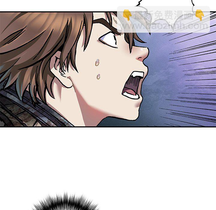 深海獸 - 第 152 話(1/3) - 6