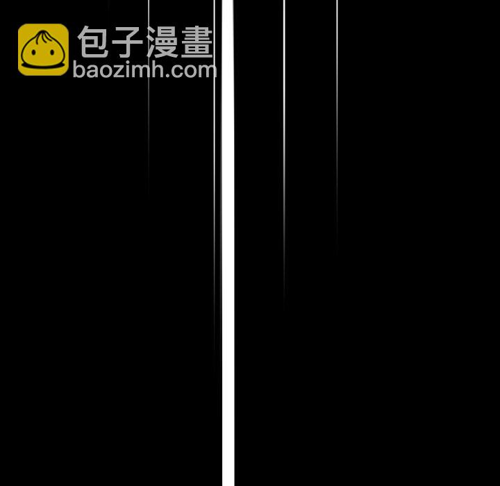 深海獸 - 第 152 話(2/3) - 5