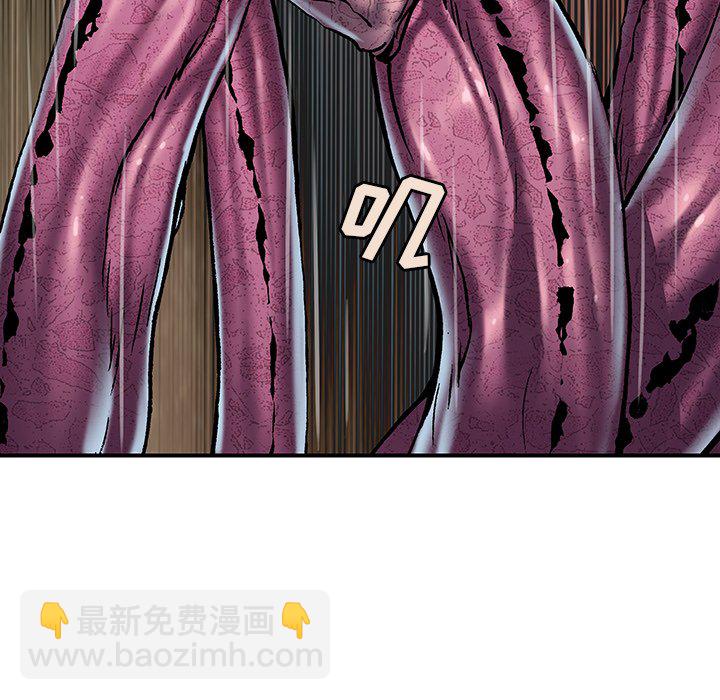 深海獸 - 第 152 話(2/3) - 2