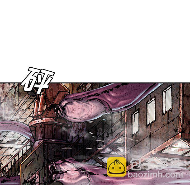 深海獸 - 第 152 話(2/3) - 3