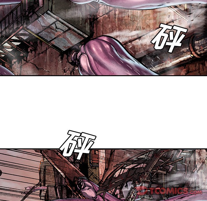 深海獸 - 第 152 話(2/3) - 4