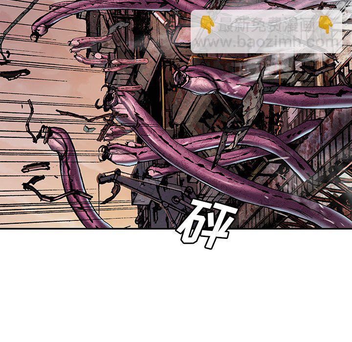 深海獸 - 第 152 話(2/3) - 5