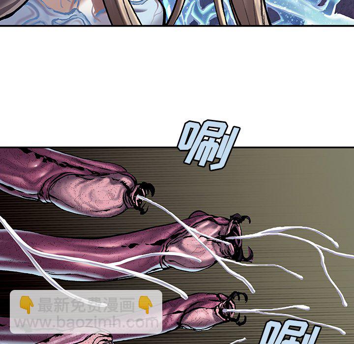 深海獸 - 第 152 話(2/3) - 7