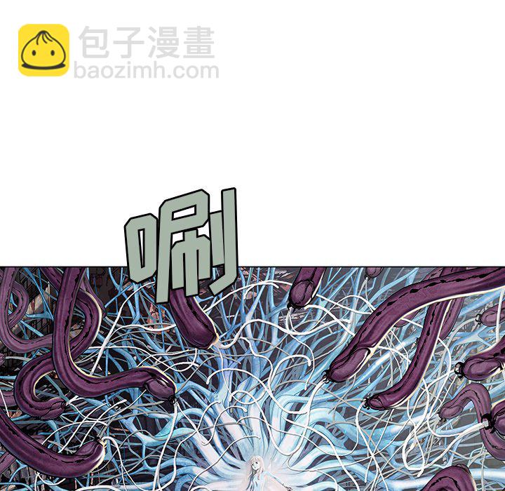 深海獸 - 第 152 話(2/3) - 1