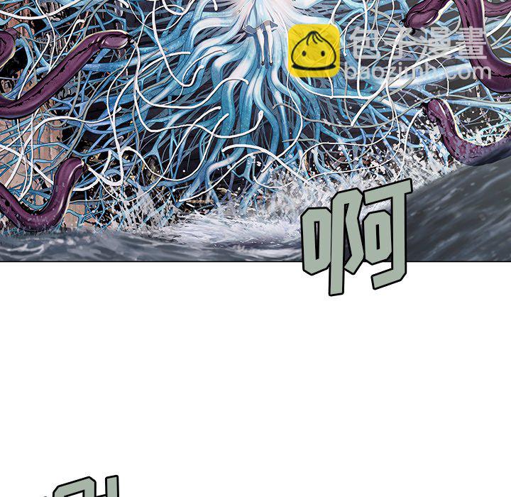 深海獸 - 第 152 話(2/3) - 2