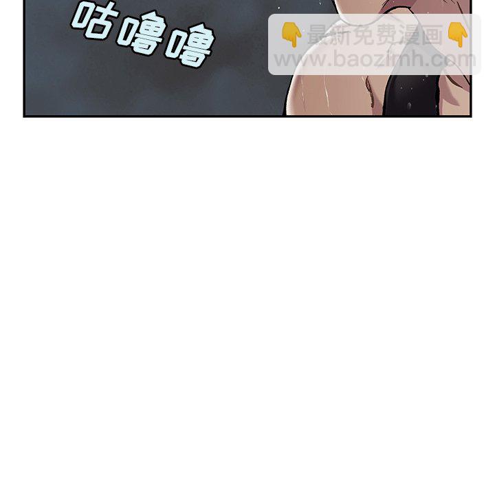 深海獸 - 第 152 話(2/3) - 2