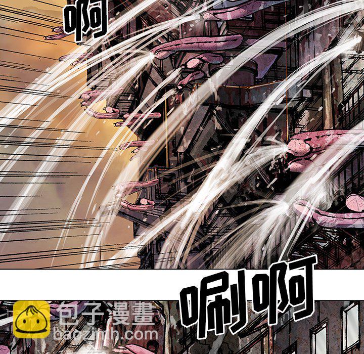 深海獸 - 第 152 話(2/3) - 7