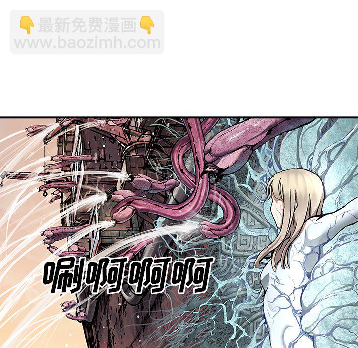 深海獸 - 第 152 話(2/3) - 1