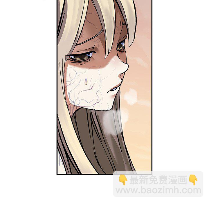 深海獸 - 第 152 話(2/3) - 3