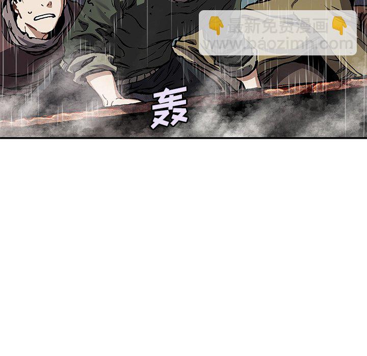 深海獸 - 第 152 話(2/3) - 6