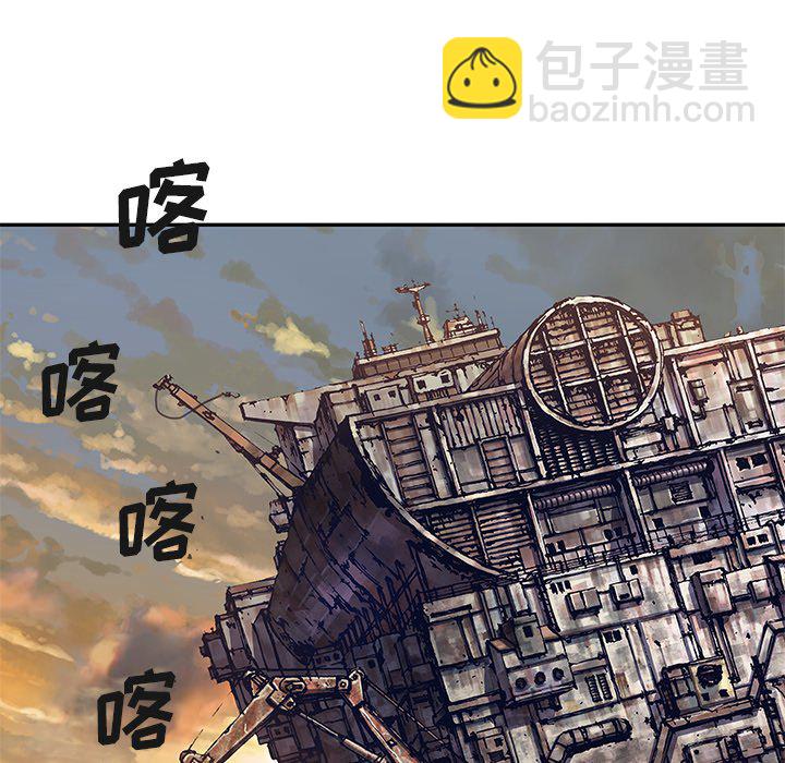 深海獸 - 第 152 話(2/3) - 7