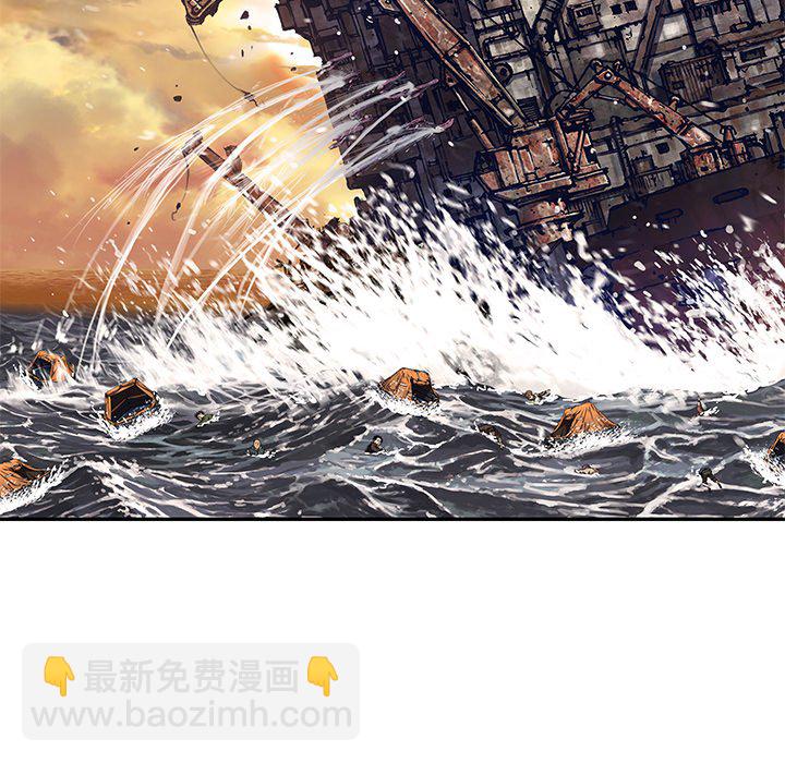 深海獸 - 第 152 話(2/3) - 8