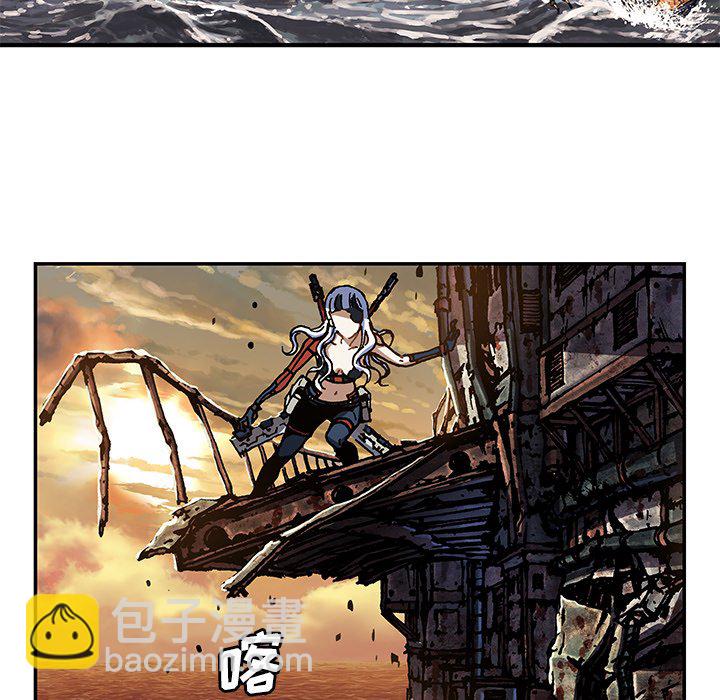 深海獸 - 第 152 話(2/3) - 3