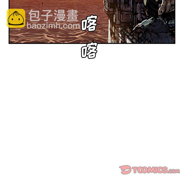 深海獸 - 第 152 話(2/3) - 4