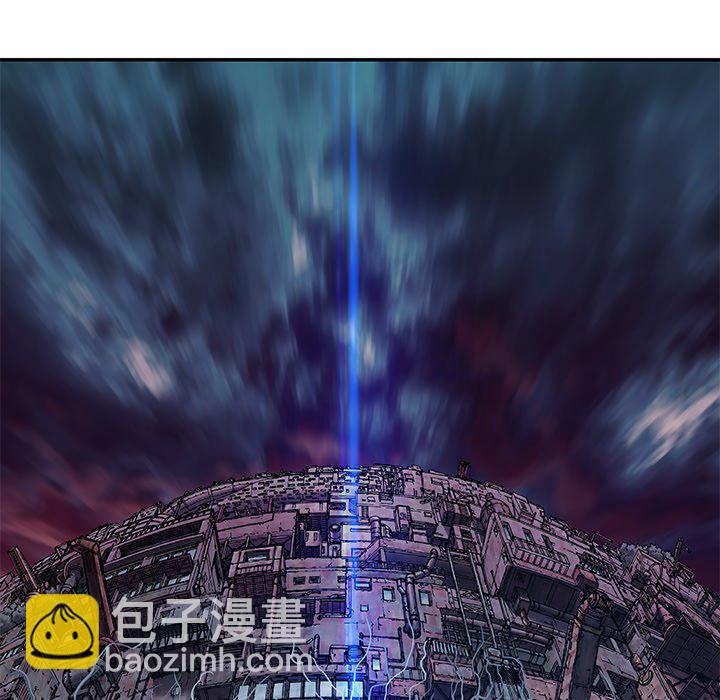 深海獸 - 第 152 話(2/3) - 7