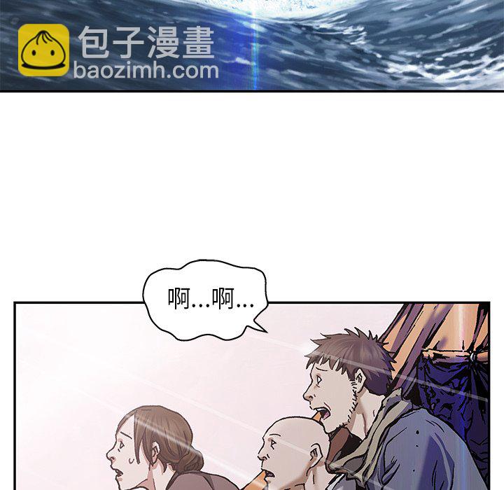 深海獸 - 第 152 話(2/3) - 1