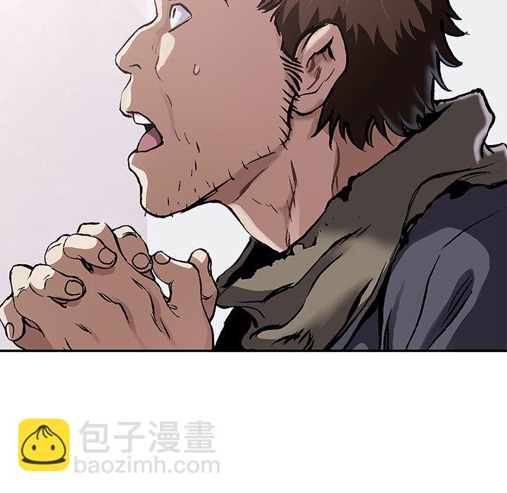 深海獸 - 第 152 話(2/3) - 3