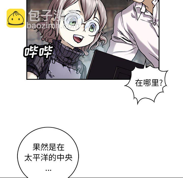 深海獸 - 第 154 話(2/3) - 6