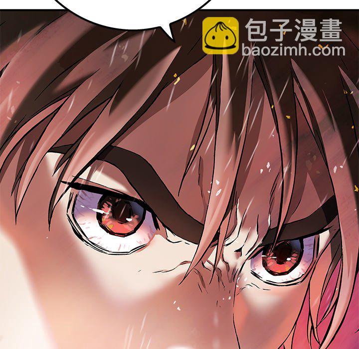 深海獸 - 第 154 話(3/3) - 1