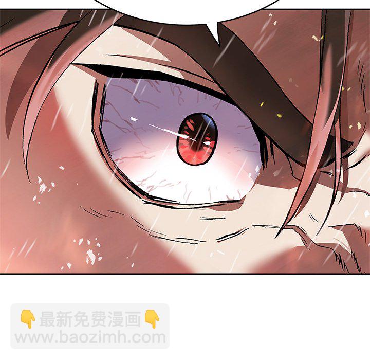 深海獸 - 第 154 話(3/3) - 4