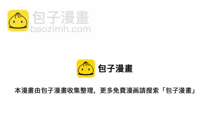 深海獸 - 第 154 話(3/3) - 1