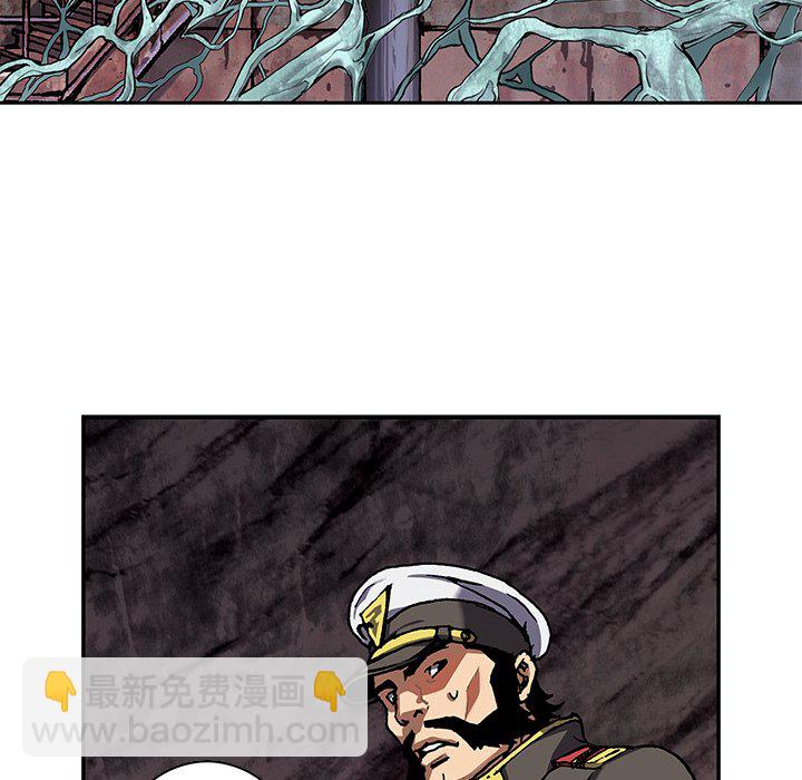 深海獸 - 第 154 話(1/3) - 5