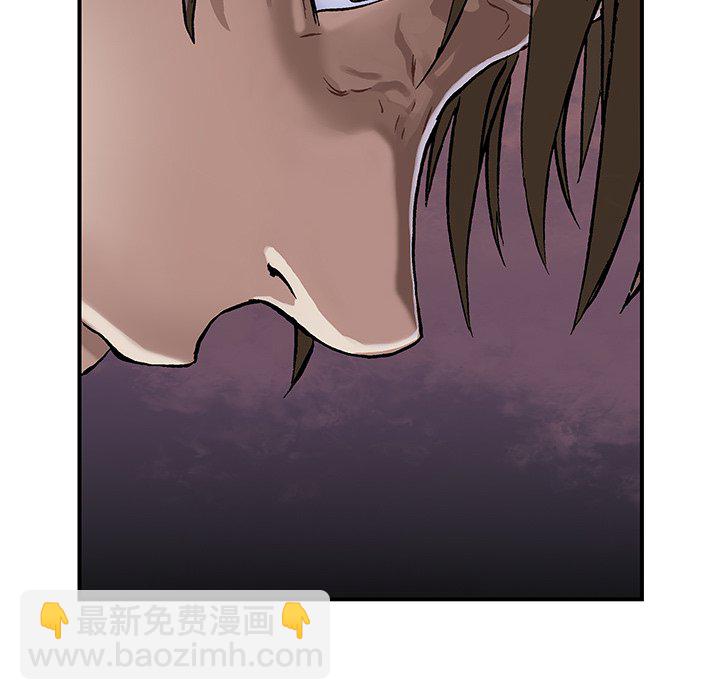 深海獸 - 第 154 話(1/3) - 4