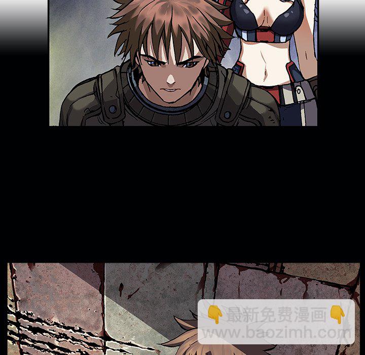 深海獸 - 第 154 話(1/3) - 8