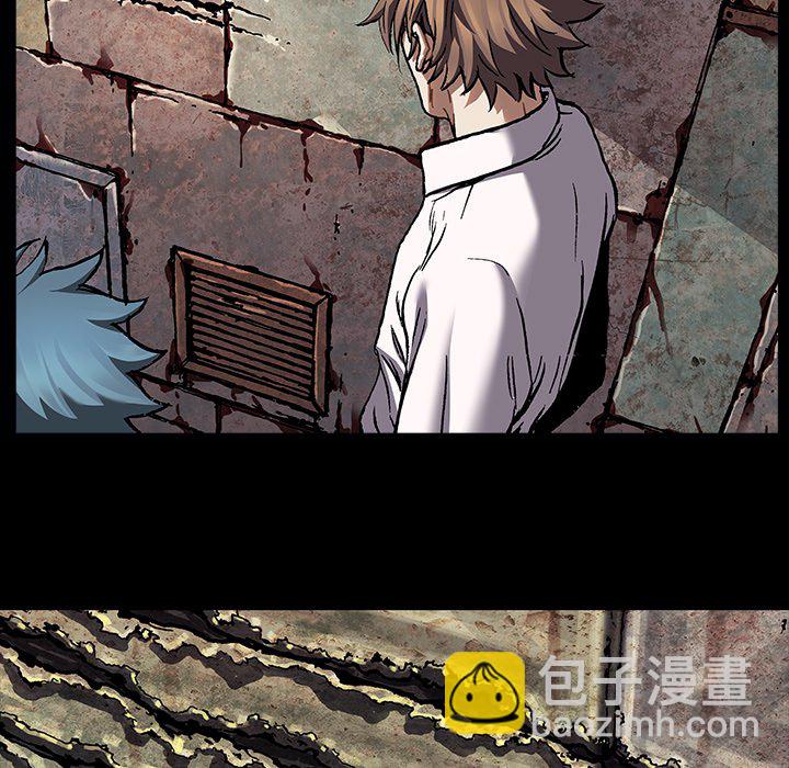 深海獸 - 第 154 話(1/3) - 1