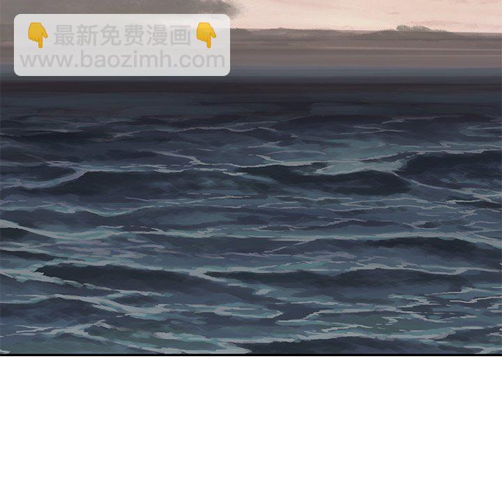 深海獸 - 第 154 話(1/3) - 4