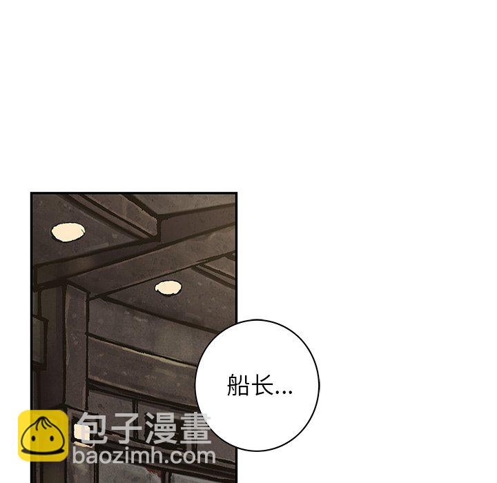 深海獸 - 第 154 話(1/3) - 5