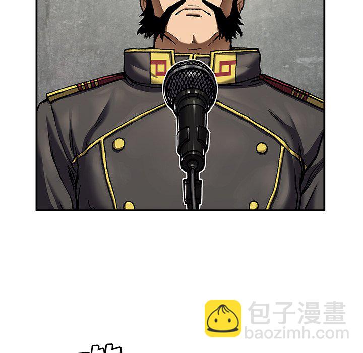 深海獸 - 第 154 話(1/3) - 8