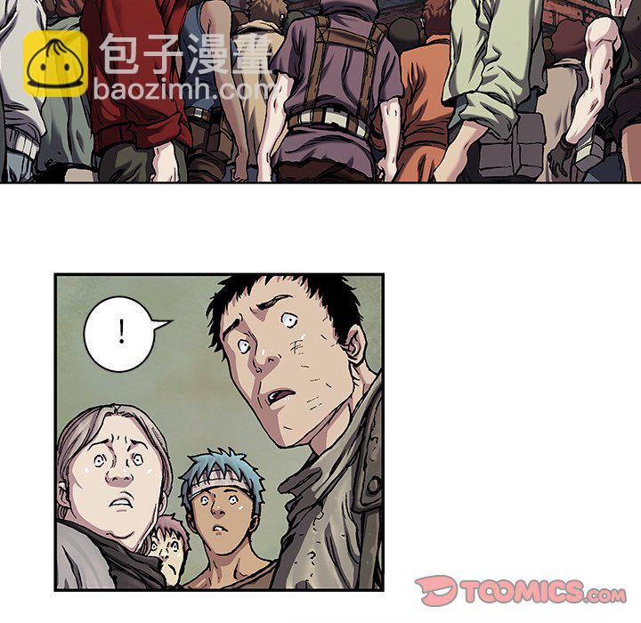 深海獸 - 第 154 話(1/3) - 2