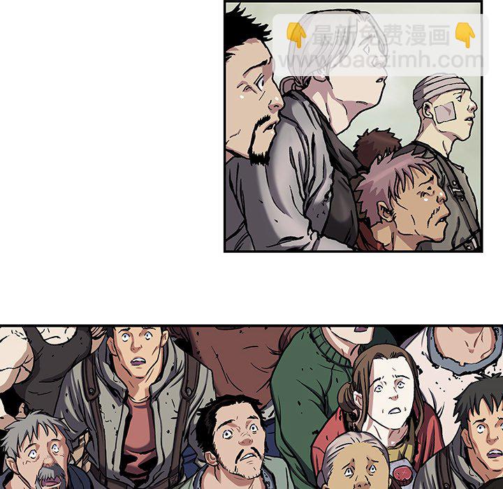 深海獸 - 第 154 話(1/3) - 3