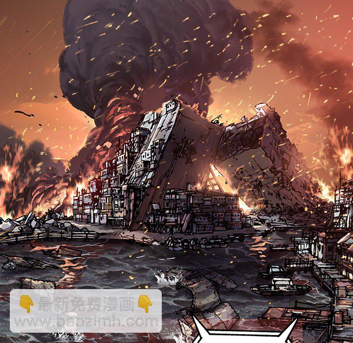 深海獸 - 第 154 話(1/3) - 7