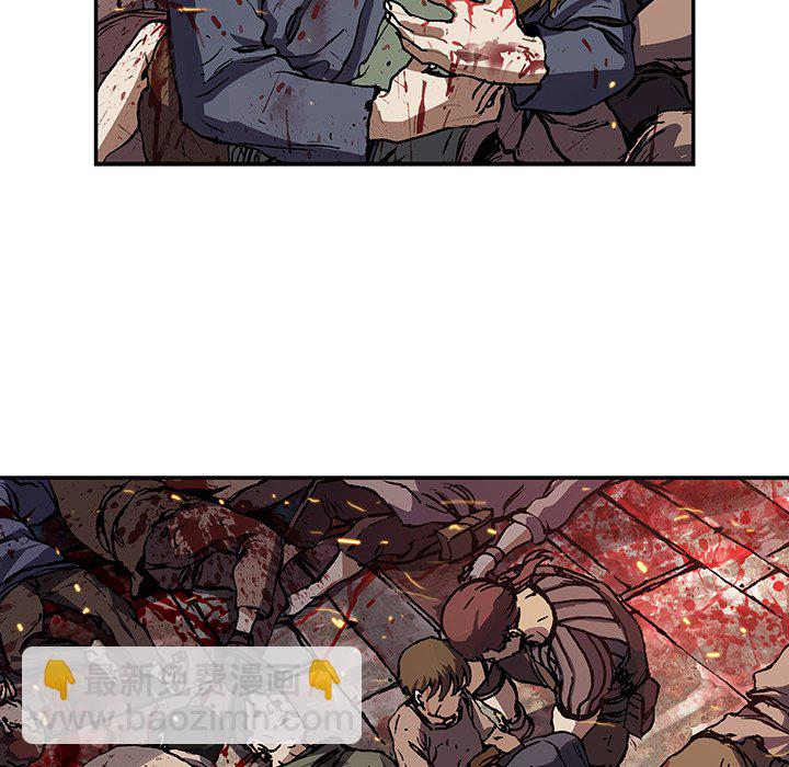 深海獸 - 第 154 話(1/3) - 1