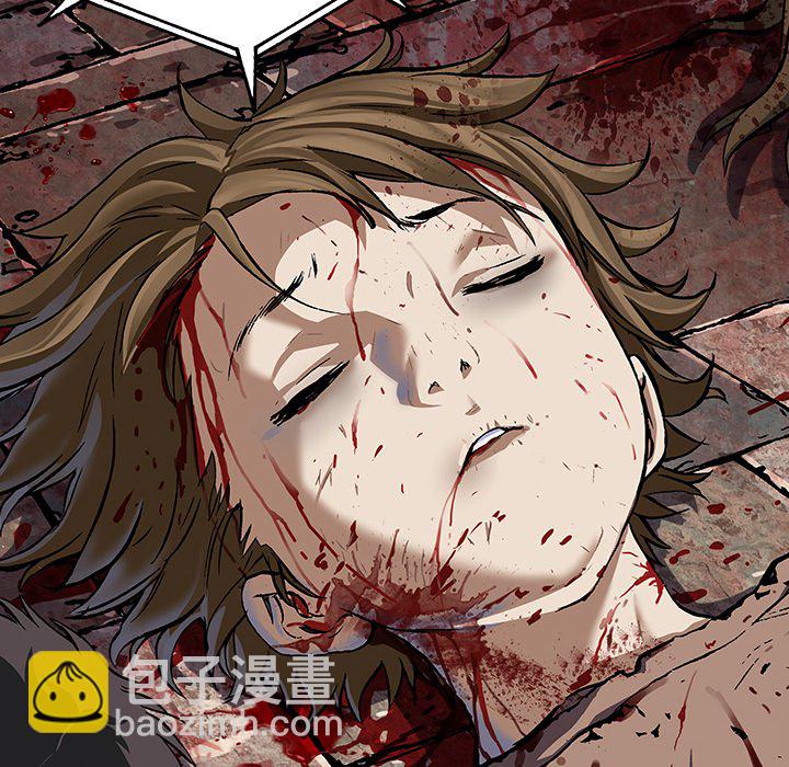 深海獸 - 第 154 話(2/3) - 6