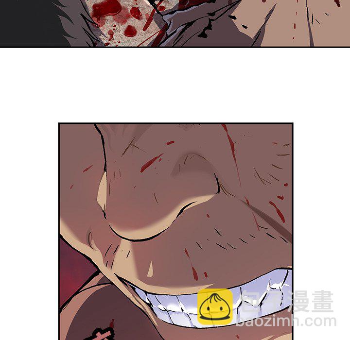 深海獸 - 第 154 話(2/3) - 7